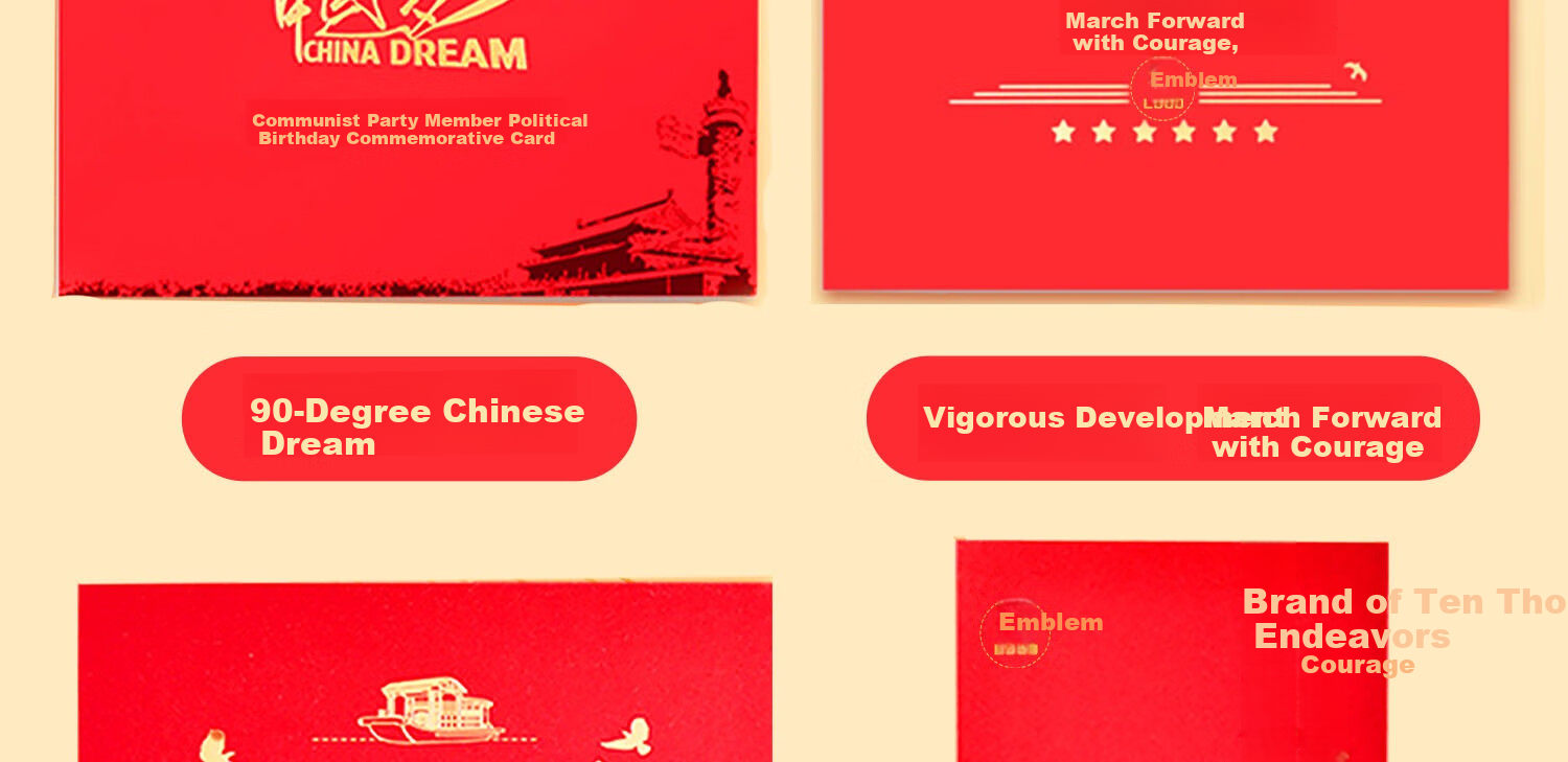 Youxueku Party Member Greeting Card, Political Birthday Card, Political Birthday Commemorative Card, 2026 New Chinese Style, National Day Commemorative Card, Party Building, Military Building, Party Membership, 180-Degree Red Boat 9