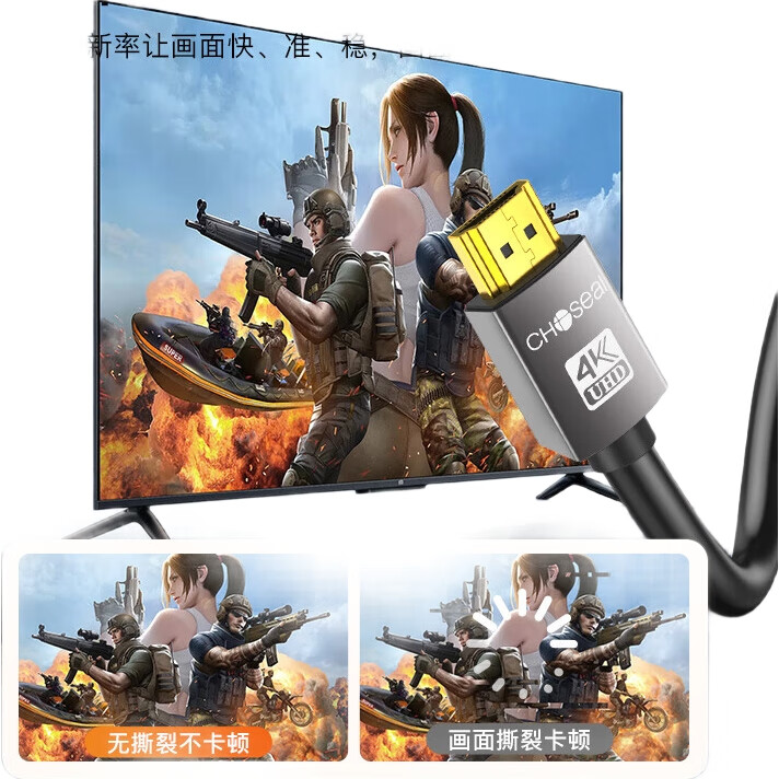 Кабель HDMI CHOSEAL DH500 Версия 2.0, 4K/60 Гц, 5 метров, для ноутбуков, телевизоров, приставок, проекторов и мониторов