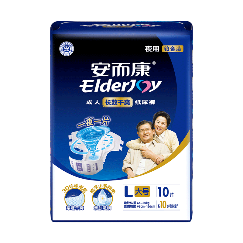 Elderjoy Long-Lasting Dry Adult Diapers L10 Pieces Waist 95-120cm Adult Incontinence Pads for Elderly Bedridden Night Use
