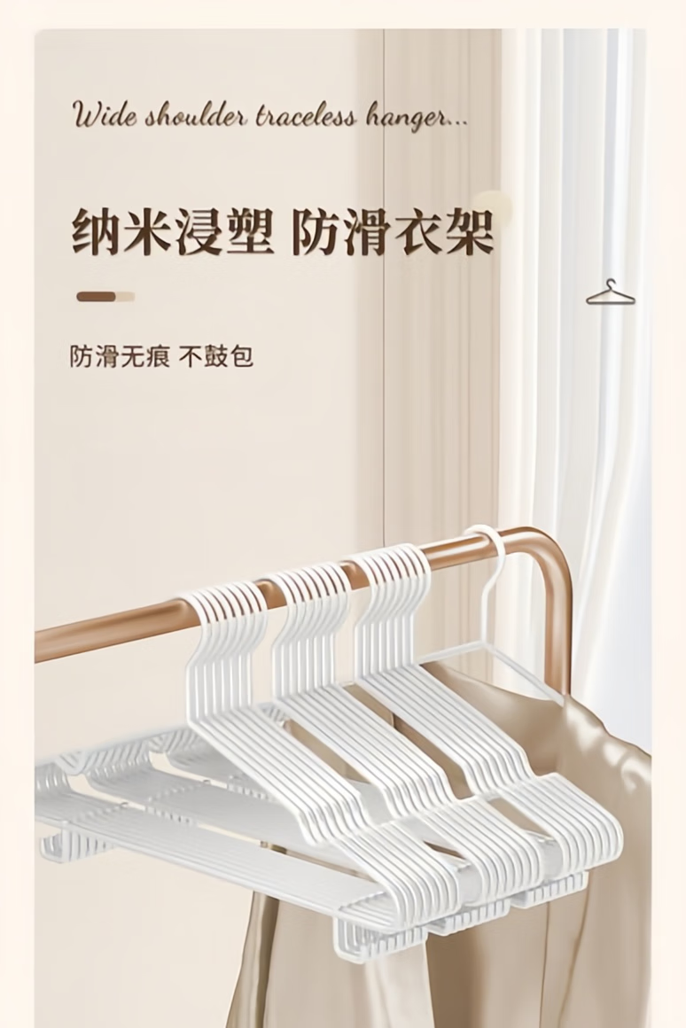 Meebordi Clothes Hangers, Non-Slip And Traceless, Thickened And Widened Large Size Hangers for Adults, Home Use, 20 Pieces, White with Hooks 2