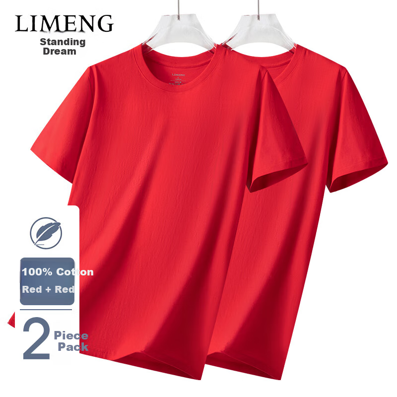 LIMENG (LI-01289365