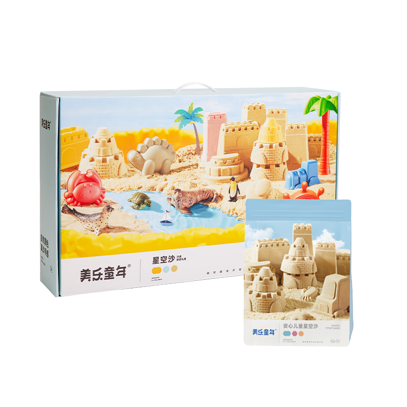 Meiletongnian Space Toy Sand Set, Non-Toxic, Hands-Free, Starry Sky Sand, Birthday Gift Box for Boys And Girls Aged 3-6