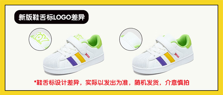 Disney Kids Spring and Autumn Versatile Shell Toe White Sneakers for Older Children Breathable Durable Outdoor Sports Shoes White Red Size 30 1