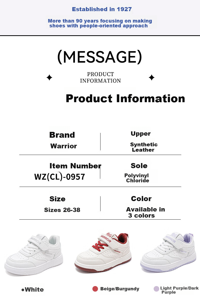 Warrior Children's Shoes Spring And Autumn Girls' Sneakers, White Casual Shoes with Soft Soles, WZ(CL)-0957 Beige/burgundy, Size 31 2