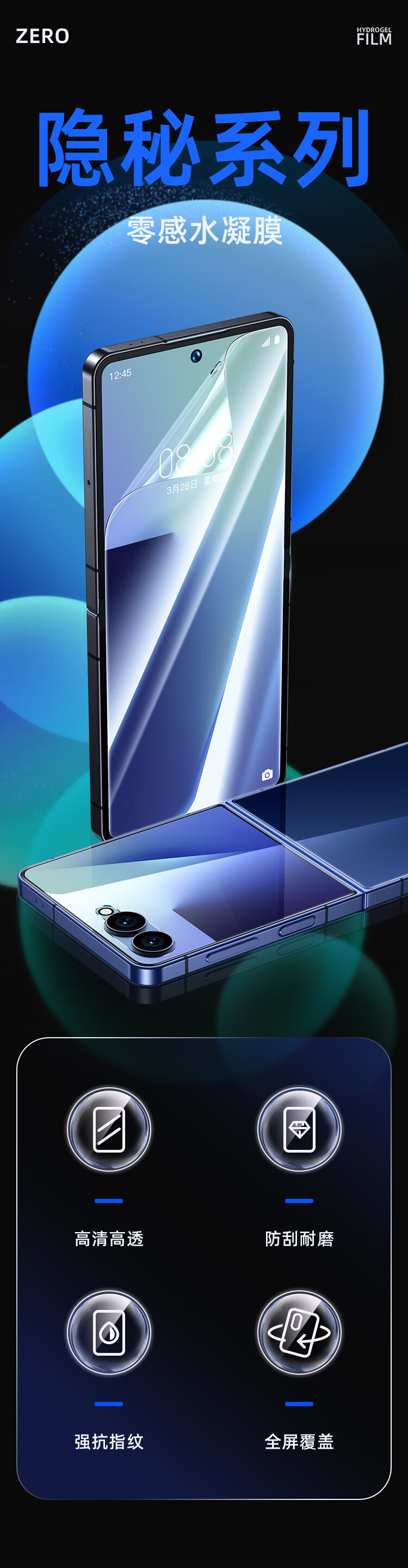 BIAZE [Nano Full Screen] Samsung Z Flip7 Hydrogel Film Soft Screen Protector [Inner and Outer Film Set] HD Scratch-Resistant Durable Non-Tempered Protection JM1019 2