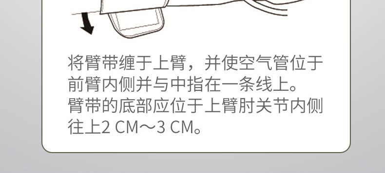 08C详情页_11_01.jpg