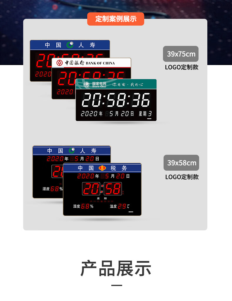 HoTai Conversation Room Static Display Clock, Digital Non-Flicker Wall Clock, LED Perpetual Calendar, Static 3958-Red Light 1