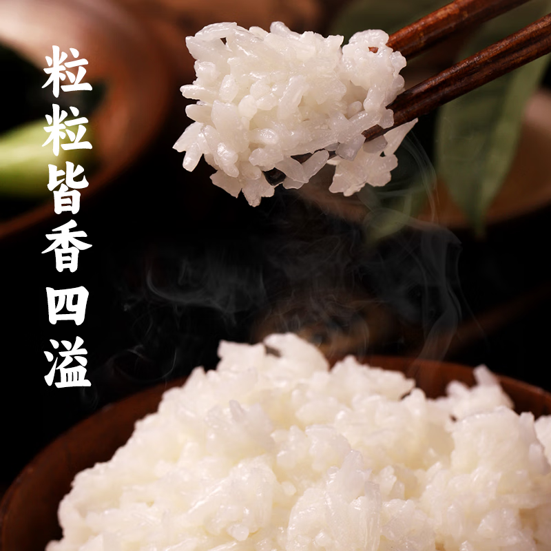 花中花 银丝香米 20斤 南方大米季新稻 长粒米香米 籼米家庭装 真空包装