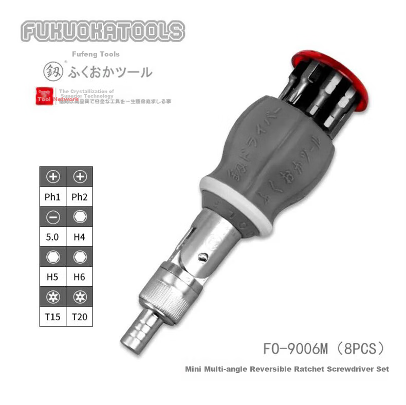 Jian Fukuoka Tool Mini Screwdriver, Multi-Angle Bidirectional Ratchet, Versatile Screwdriver with Multiple Bits Combination, 8 Pieces 6