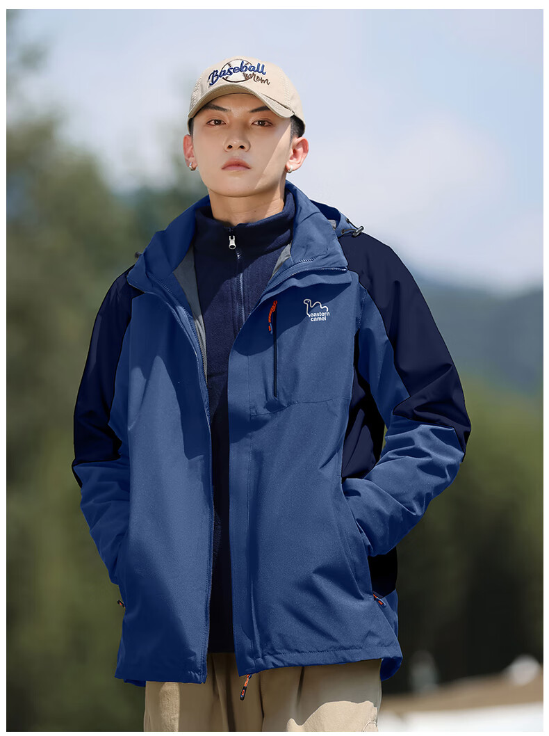 EASTERN CAMEL Couple's Three-In Outdoor Jacket for Men And Women, Spring And Autumn Sports Coat, Waterproof And Windproof Outerwear for Me 24