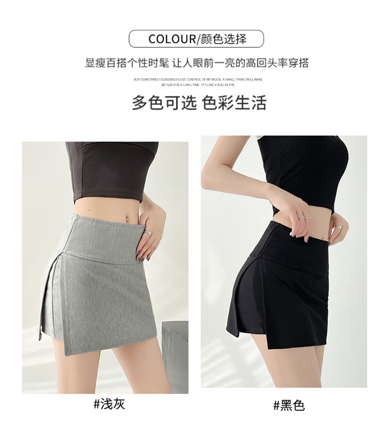Langsha Split Sports Skirt Pants for Women 2026 New High Waist Slim Hip Hugging A-line Mini Skirt Anti-Exposure 3