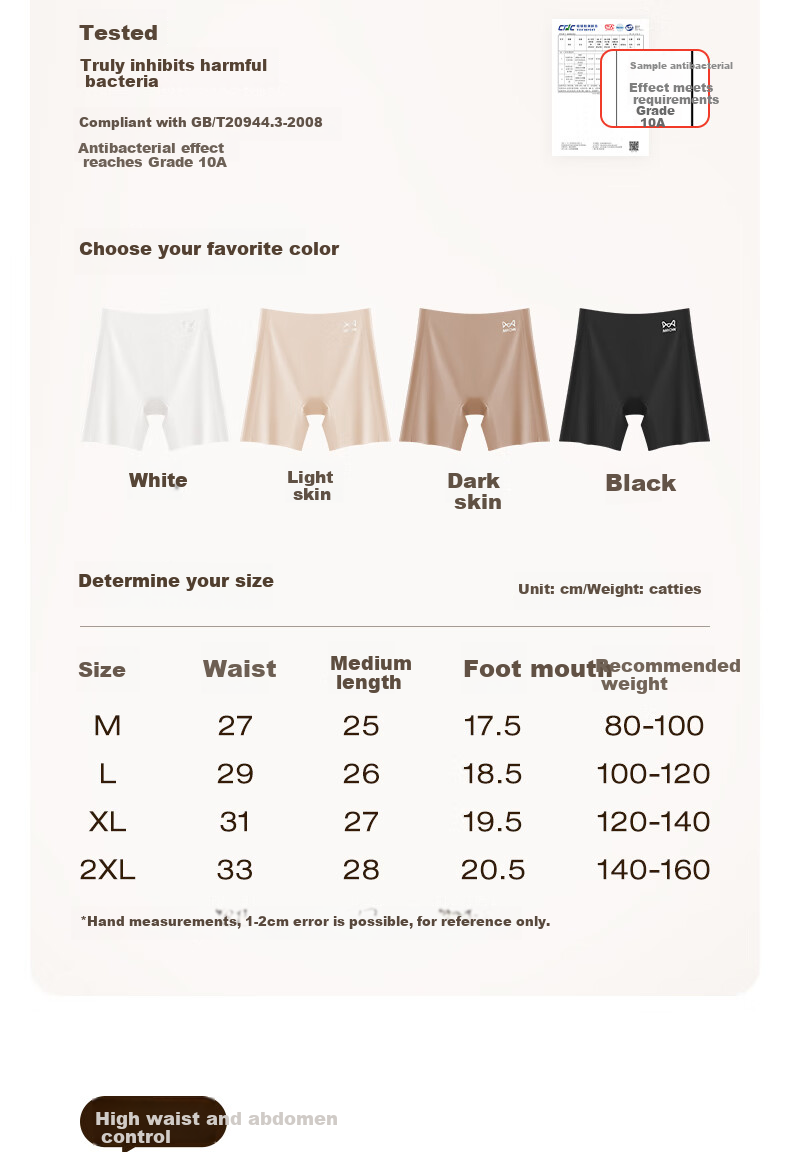 MiiOW Foundation Safety Shorts for Women, Anti-Exposure, with Skirt, Seamless Ice Silk Skin Tone Base Layer Panties Two-I 6