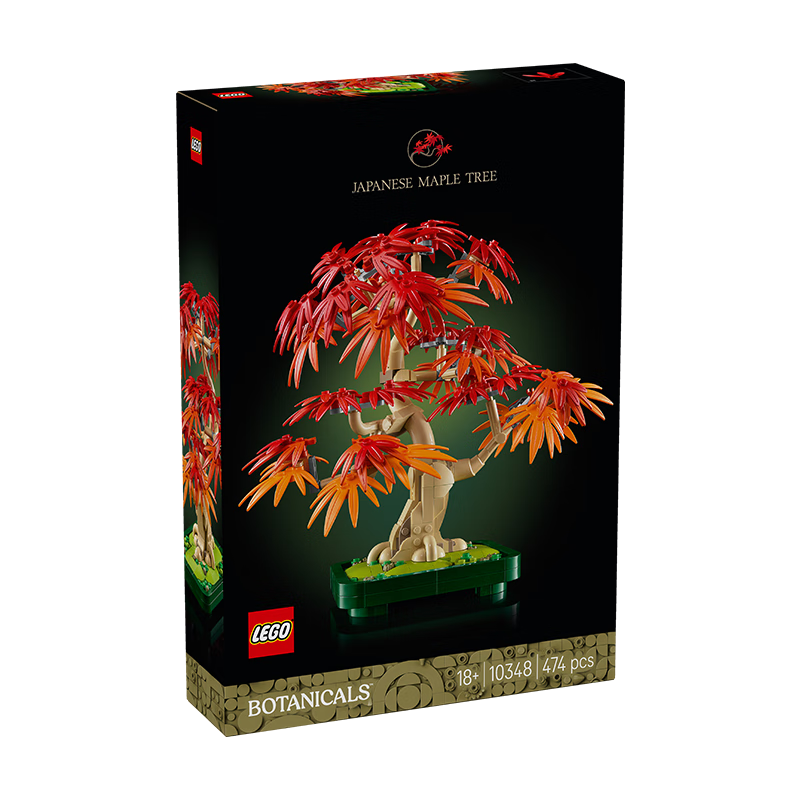 LEGO Building Blocks 10348 Red Maple Bonsai, Toy for Boys And Girls, Birthday Gift, Home Decor Ornament