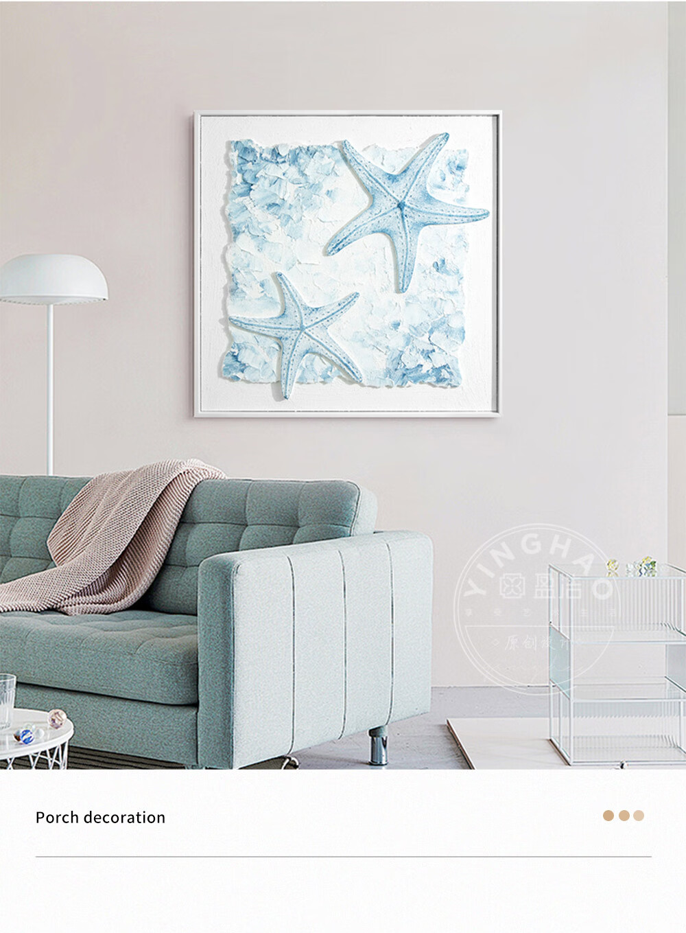Yinghao Salt Style Ocean Modern Decorative 3D Hand-Painted Sandstone Living Room Background Wall Art 1