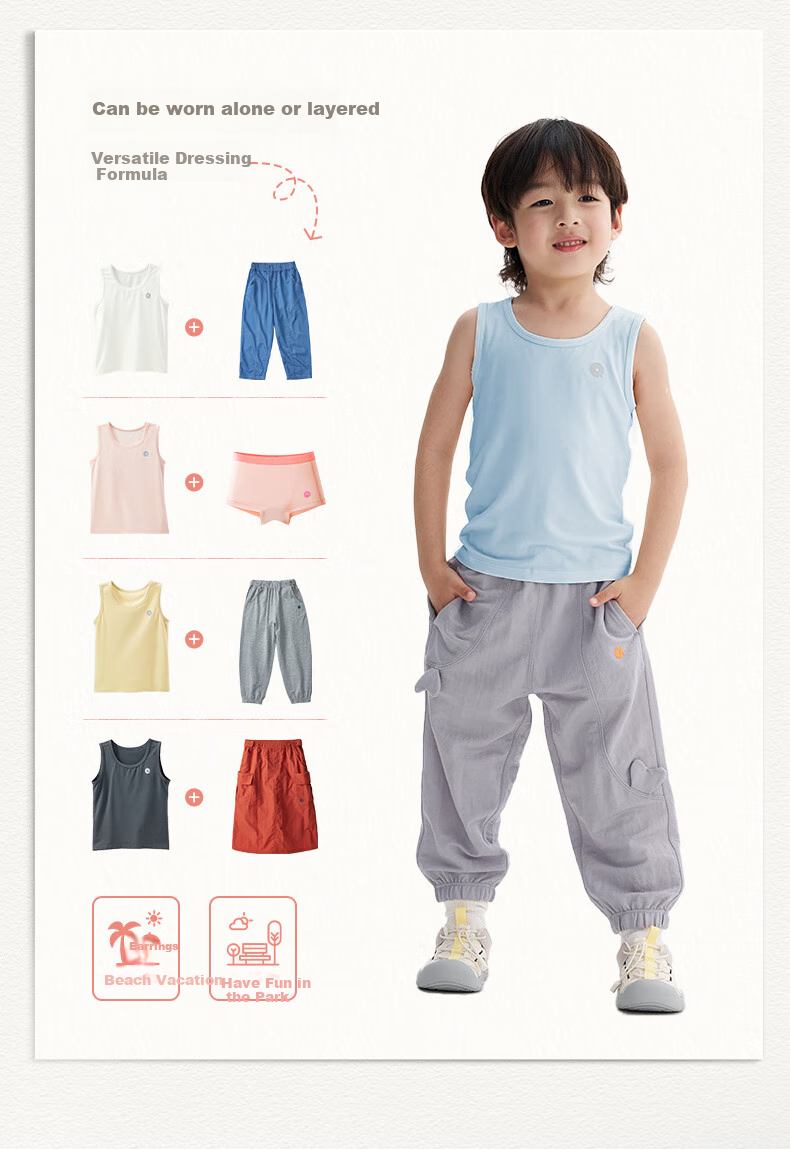 Q21 Tencel Moisture-Wicking Children's Undershirt Vest, Antibacterial, Summer Thin Style, Class A Sleeveless, for Boys And Girls, Inner And Outer Wear, Breathable 5