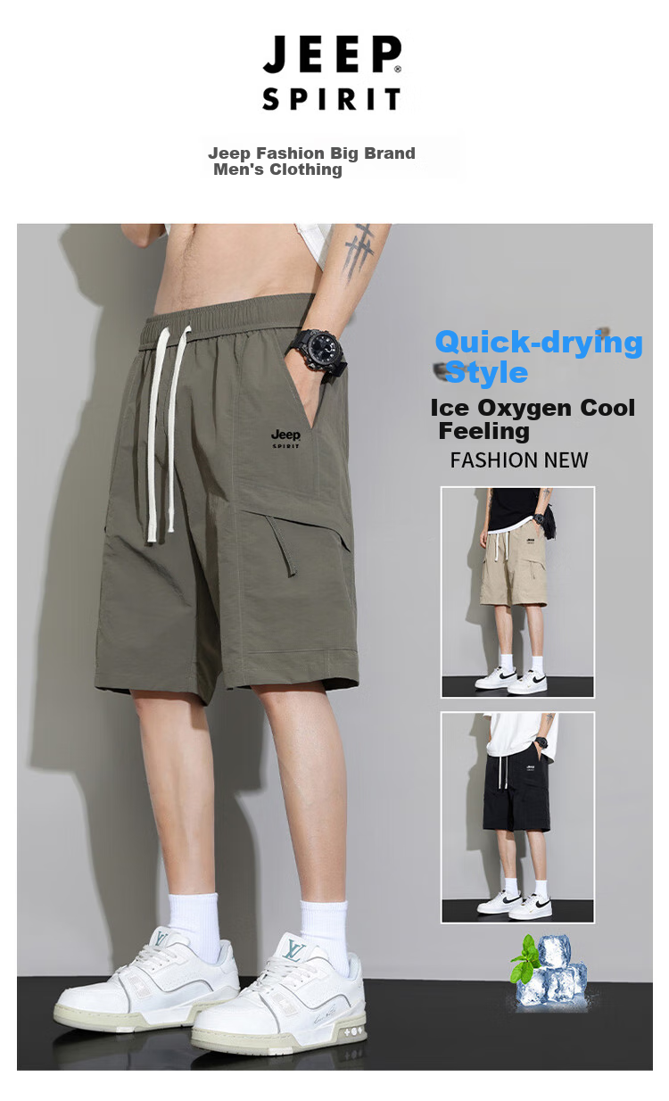 JEEP SPIRIT Men's Shorts, Summer Ice Silk Quick-Dry Sports Pants, Casual Cargo Shorts, Thin Mid-Length Pants for Outdoor Wear 1