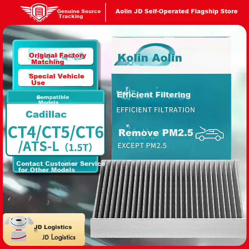 Aolin Car Activated Carbon Air Conditioning Filter Element Cleaner for 2014-2024 Models/Cadillac CT4/CT5 (1.5T)