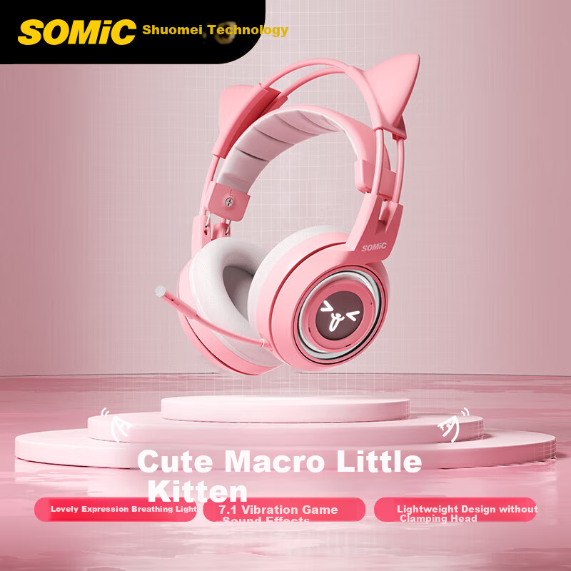 Игровая гарнитура SOMIC