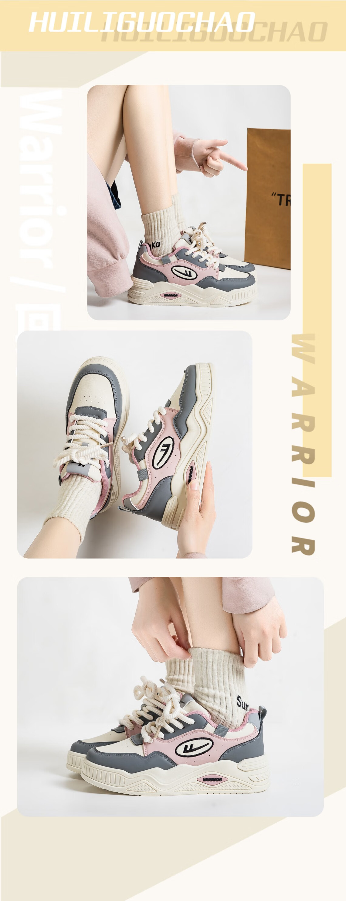 Huili Women's Thick-Soled Low-Top Sneakers, Trendy Retro Leather Sports Casual Shoes WXY4906Z Beige-Green 35 2