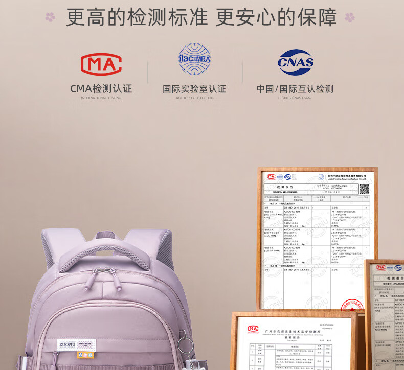 FUTURE STAR Large Capacity Lightweight Middle School Backpack Girls Ergonomic Casual Primary School Boys Shoulder Bag Mauve Pink 6
