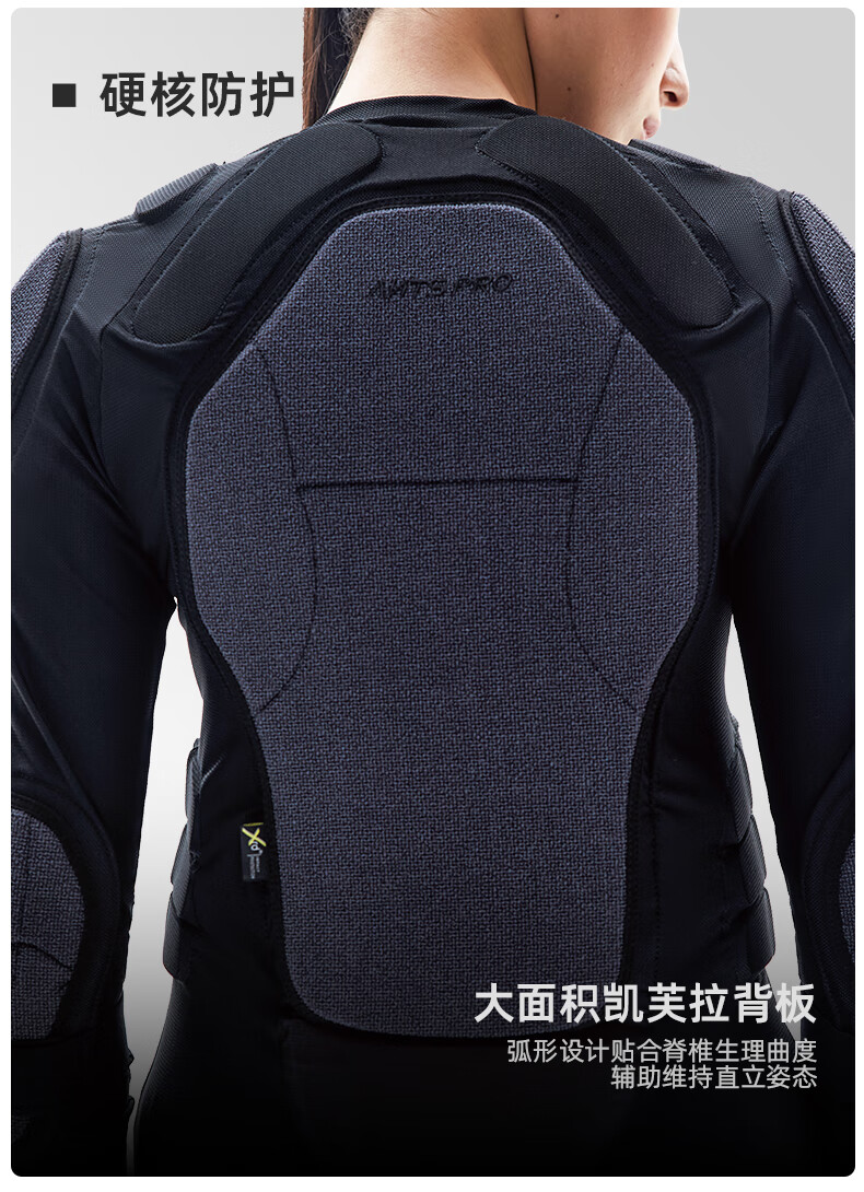 ANTSPRO Peach Shield XRD Ski Armor Women's Kevlar Professional Ski Protective Pants XRD M 1