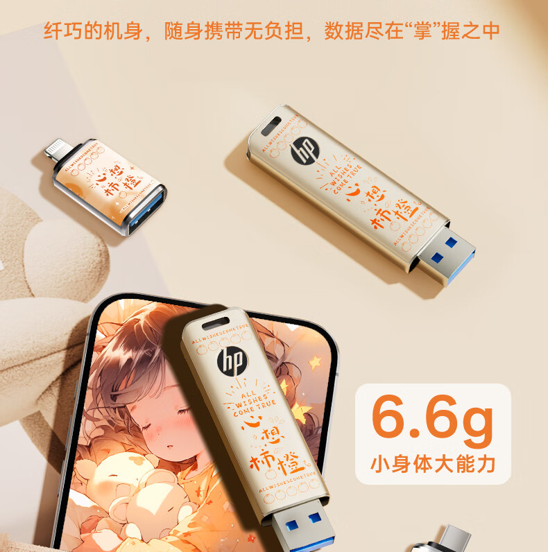 HP 64GB USB3.2 Flash Drive with Type-C Adapter + Anti-Loss Strap, Read Speed up to 220MB/s, Heart Orange Large Capacity USB Drive, Compatible with Phones And Computers 10