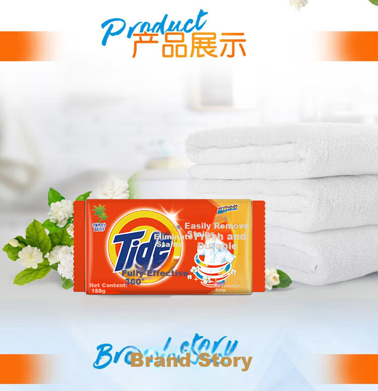 TIDE Triple-Effect Laundry Soap, 188g X 2, Great Value Pack 6