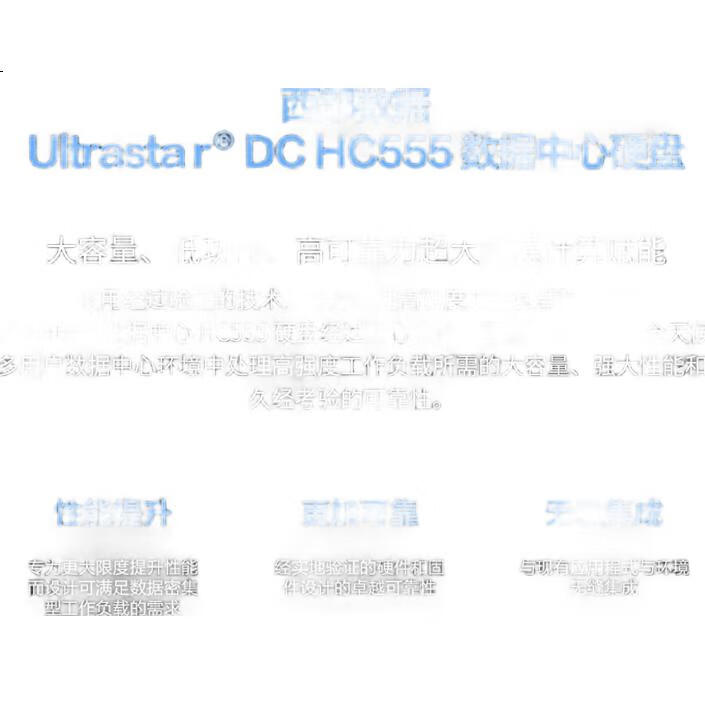 White Image 3
