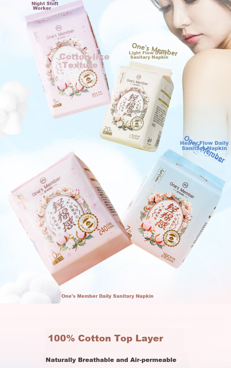 One's Member Medical-Grade Sanitary Napkins, 285mm, 21 Pieces, Heavy Flow Day And Night Use, 100% Pure Cotton Menstrual Pads 2