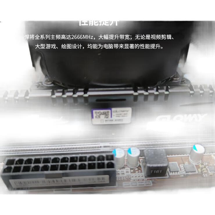 Модуль памяти Gloway DDR4