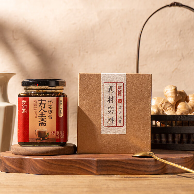 寿全斋 怀姜枣膏 红糖姜枣膏怀姜膏可搭配姜红膏姜茶姜枣茶膏 280g