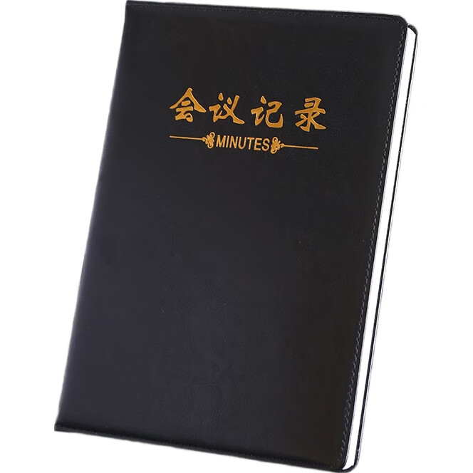 Блокнот SHEN SHI B5/18K для деловых встреч, 120 листов, черный