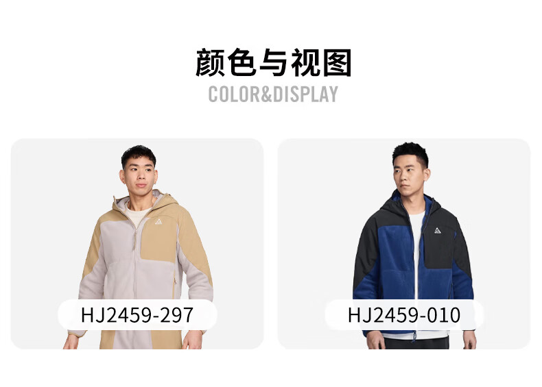 NIKE ACG Men's Winter Hooded Jacket, Fleece-Lined for Warmth, Sherpa Lining, HJ2459-297 Gray Yellow M 2