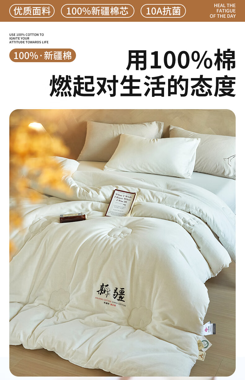 Grace 10A Antibacterial 100% Xinjiang Cotton Quilt Double Home Four Seasons Cotton Quilt Core Spring and Autumn Quilt 150*200cm 4 Jin 2