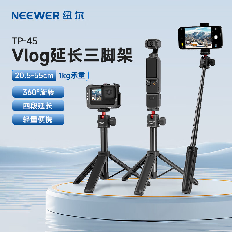 NEEWER Tripod Stand Compatible with DJI Pocket 4/3, Smartphone Selfie Stick, Floor Stand, Osmo Pocket Camera Extension Rod, Handheld Portable Tripod