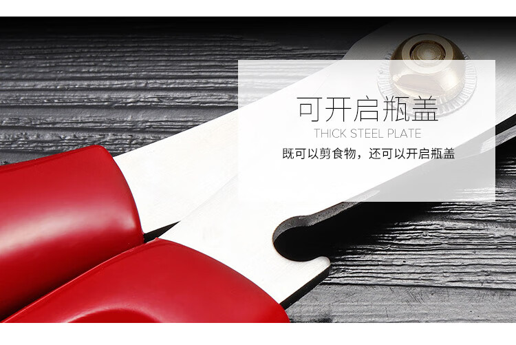 烧肉剪刀_07.jpg