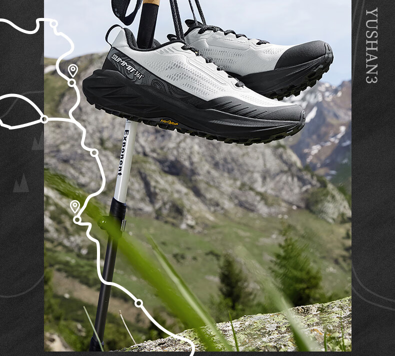 361° Men's Sports Shoes, Breathable Yushan 3 Outdoor Hiking Shock-Absorbing Wear-Resistant Running Shoes for Spring And Summer, Model 672532214-1 20