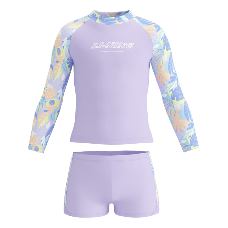 Li-Ning Kids Swimwear Boys and Girls Split Swimsuit Sun Protection Quick-Dry Swimming Gear Purple Set 130
