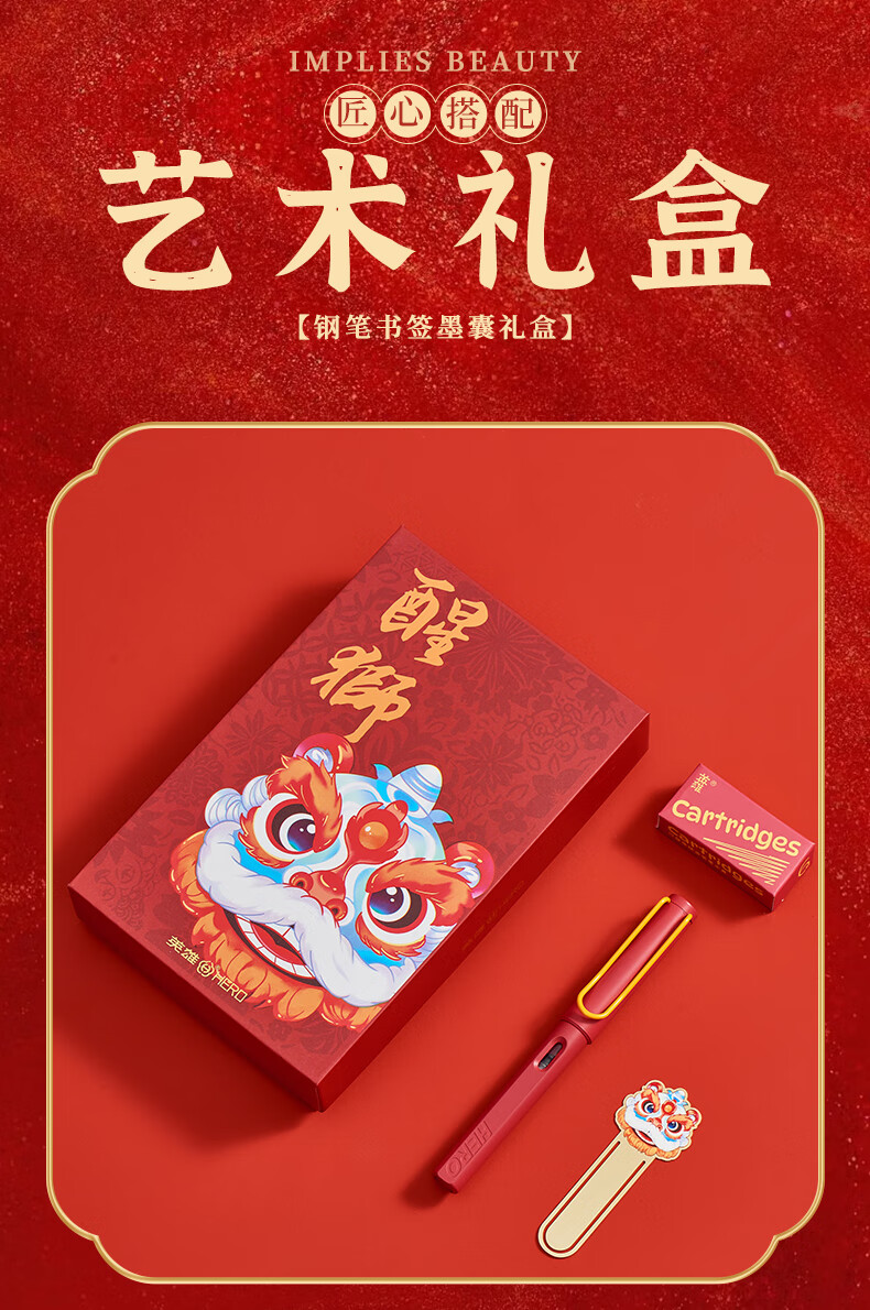 HERO Fountain Pen 359PLUS Green Double-Sided Writing Gift Box for Primary School Students Grades 3-5 Calligraphy Practice Student Day Gift Shuyun Light 4