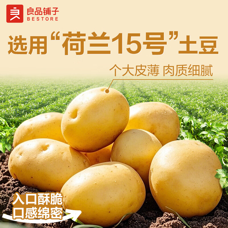 良品铺子酥脆薄饼薄脆饼干原味早餐饼干休闲零食年货小吃小零食300g