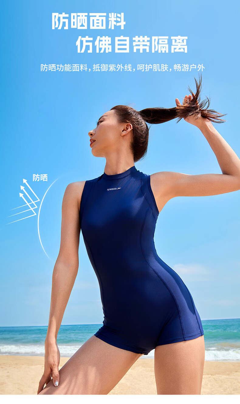 Speedo Free Freedom Skin Series Graceful Freedom High Neck Sleeveless Square Leg One-Piece Swimsuit for Women Hot Spring Bay Blue Size 38 3