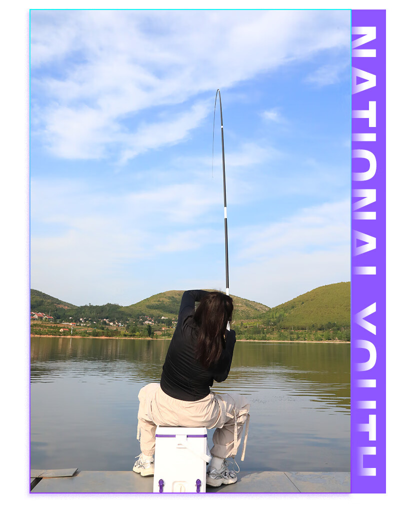 Yiwei Huashi National Youth Edition Fishing Rod, Recommended for Beginners, All-Purpose Rod, 6.3m, National Youth Editio 2