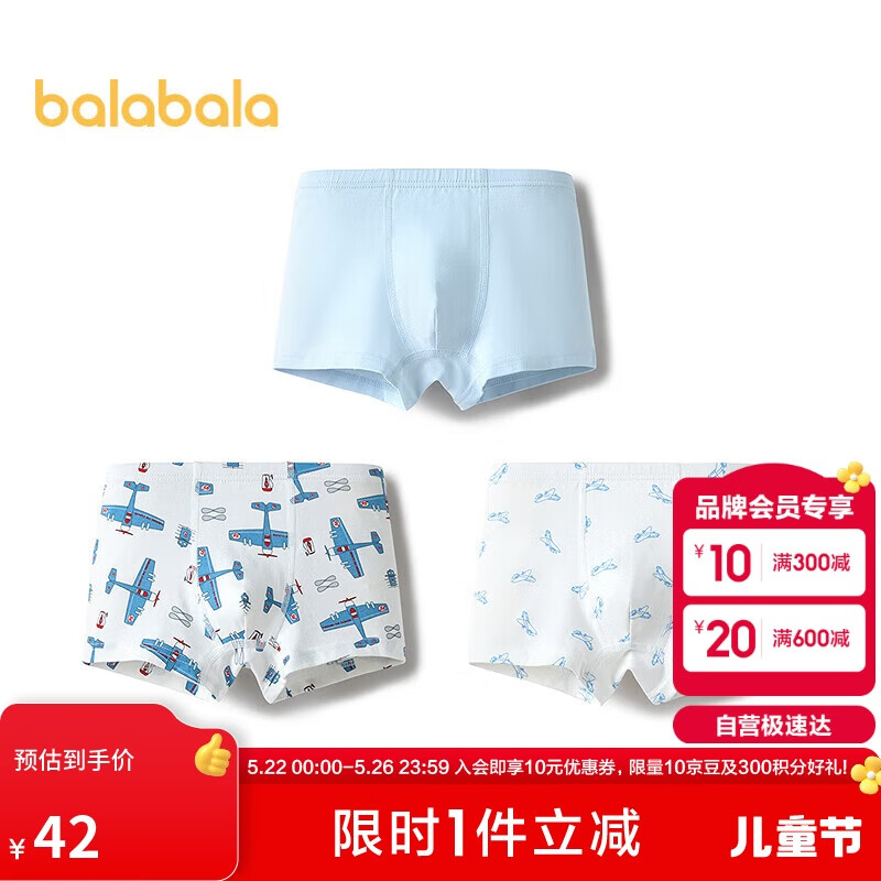 BALABALA B-01208431