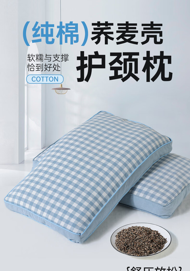 Grace Buckwheat Pillow, 100% Buckwheat Hull Pillow, Cervical Pillow for Sleeping, Single Pack 1
