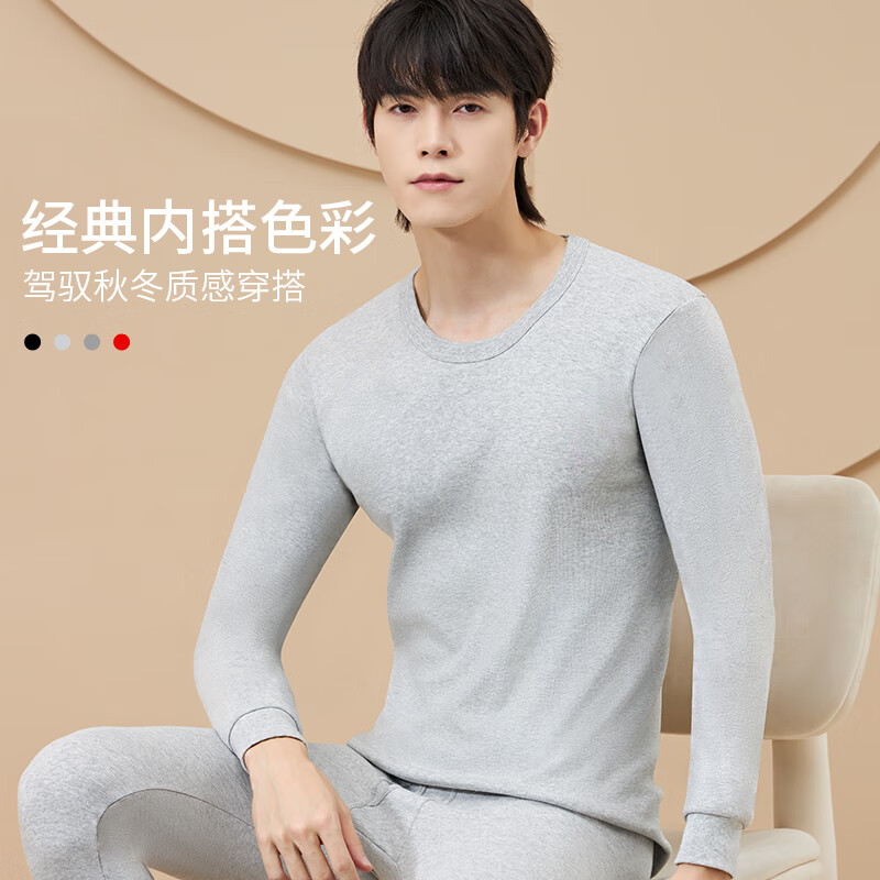 LangSha Men's Pure Cotton Thermal Underwear Set 10A Antibacterial and Anti-Mite Cotton Shirt and Pants Thin Base Layer