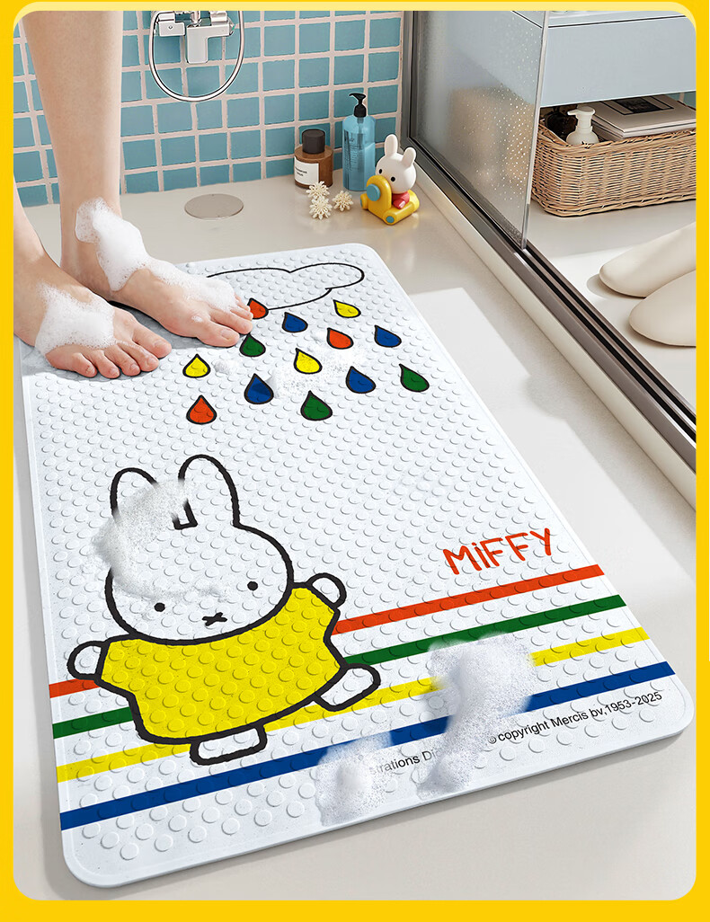 Dajiang Miffy Co-Branded Printed Bathroom Non-Slip Mat, Children's Shower Room, Bathroom Bathing Anti-Fall Floor Mat, 50x80cm 4