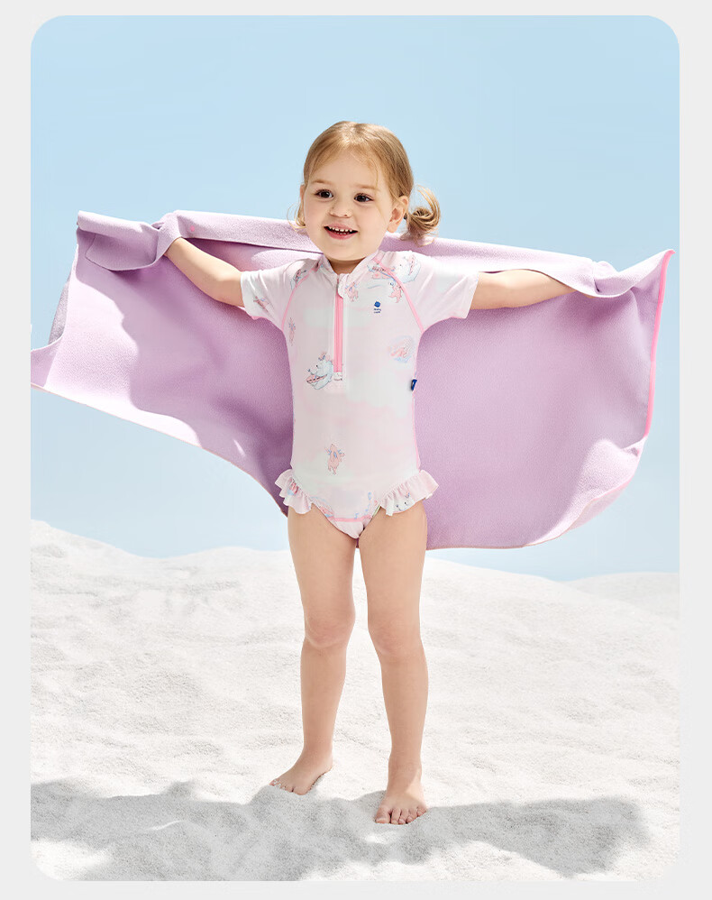 Babycare Infant and Toddler Sports Quick-Dry Bath Towel - Cloud Blue 70*140CM 19