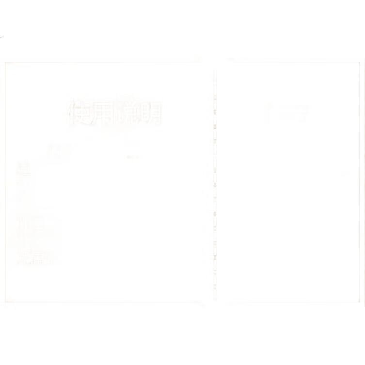 White Image 1