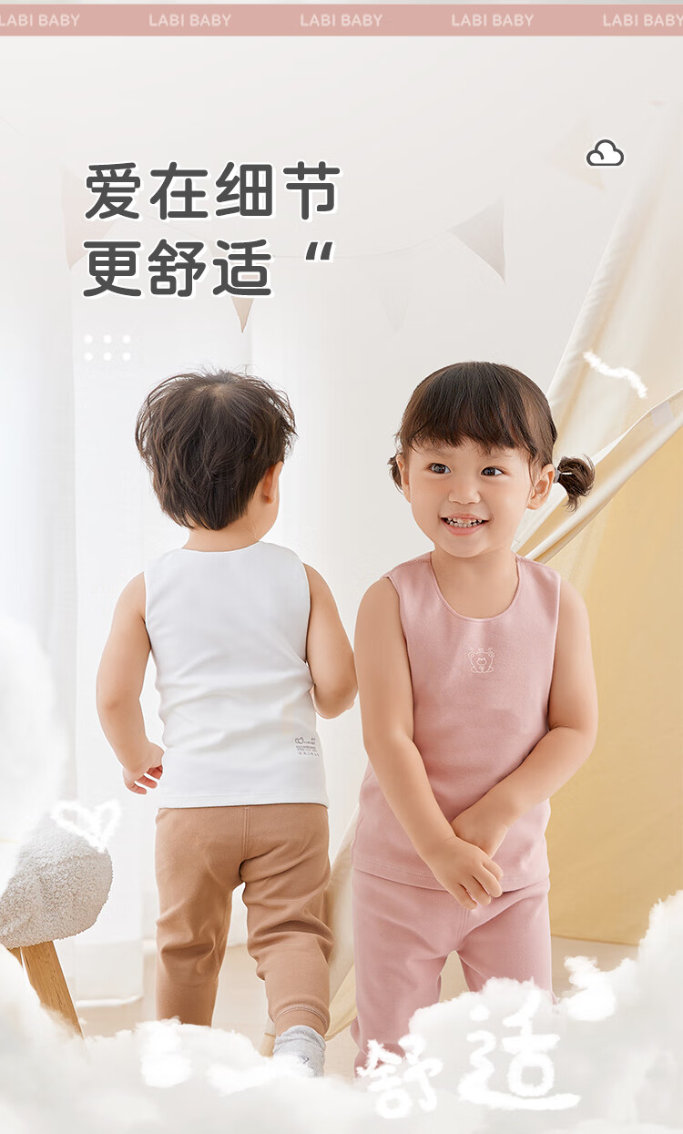 Labi Kids Close-Fitting Crew Neck Vest 2-Pack, Autumn-Winter Sleeveless Boys and Girls Undershirt, Medium Khaki, Size 73 2