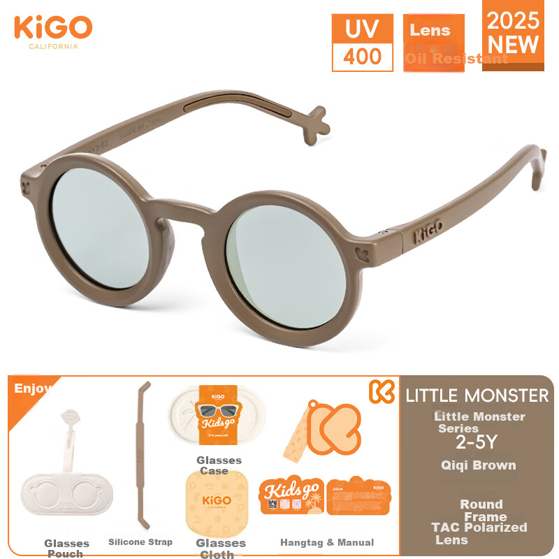 Kigo 2025 Children's Polarized Sunglasses, Baby Fashion UV Protection Glasses, Qiqi Brown, Ages 2-5